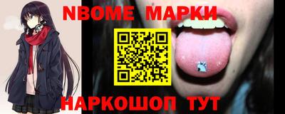 гидра Новодвинск