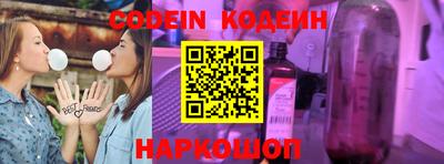 гидра Новодвинск