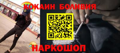 гидра Новодвинск