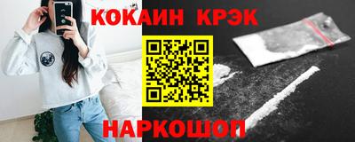 каннабис Новокубанск