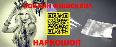 каннабис Новокубанск