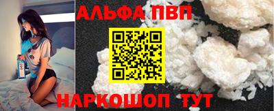 гидра Новодвинск