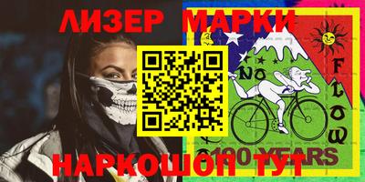 герыч Новозыбков