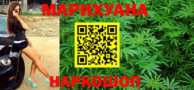 каннабис Новокубанск