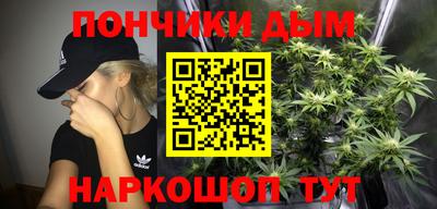 каннабис Новокубанск