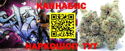 каннабис Новокубанск