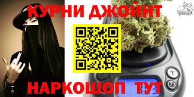 каннабис Новокубанск
