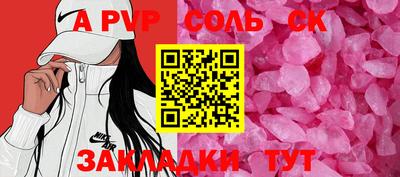 герыч Новозыбков