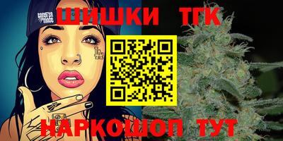 каннабис Новокубанск