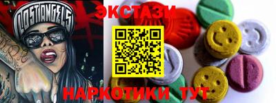 каннабис Новокубанск