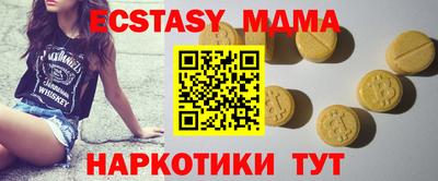 герыч Новозыбков