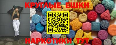 гидра Новодвинск