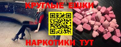 гидра Новодвинск
