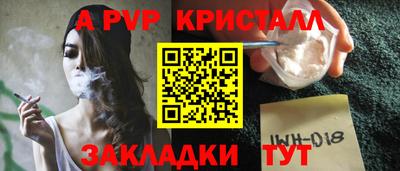 каннабис Новокубанск