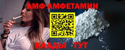 герыч Новозыбков
