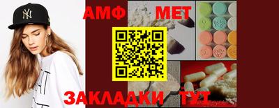 гидра Новодвинск