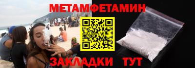 герыч Новозыбков