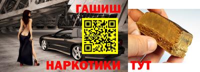 гидра Новодвинск