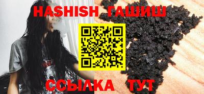 каннабис Новокубанск
