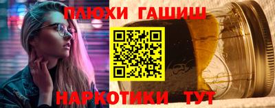 каннабис Новокубанск