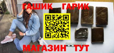 каннабис Новокубанск