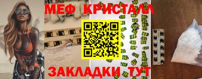 каннабис Новокубанск