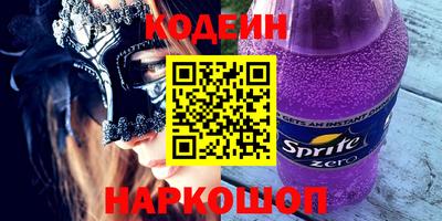 каннабис Новокубанск
