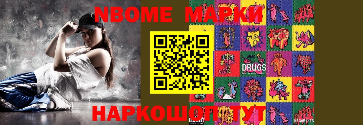 ЛСД экстази  Лсд 25 экстази кислота  Вход с VPN  Севастополь  LSD-25 экстази кислота 