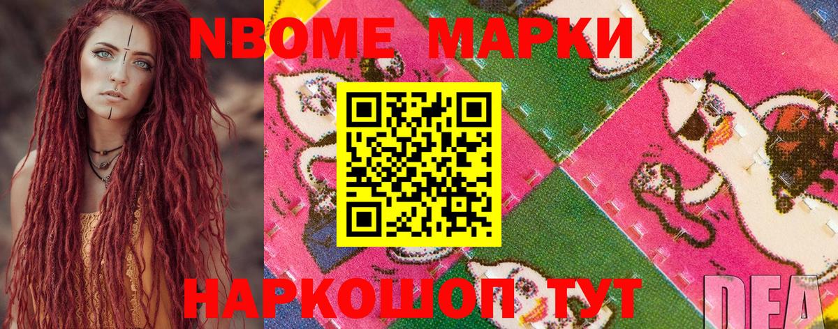 Вейп ТГК  Севастополь  Конопля  Мефедрон кристаллы  Гашиш  Cocaine  Вход с VPN 