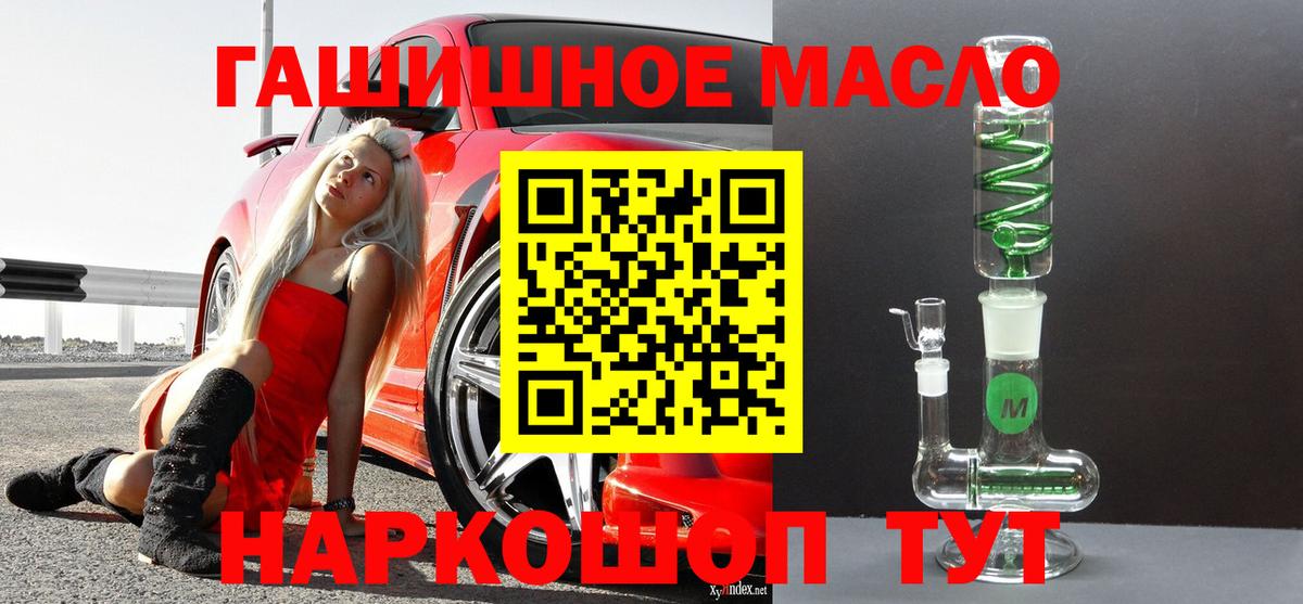 цены наркотик  Дистиллят ТГК THC oil  Севастополь  Вход с VPN  Дистиллят ТГК вейп 