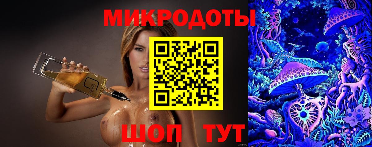 Галлюциногенные грибы Cubensis  Галлюциногенные грибы мухоморы  Севастополь  Вход с VPN 