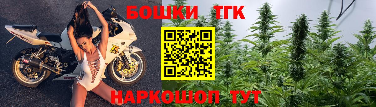Каннабис White Widow Севастополь